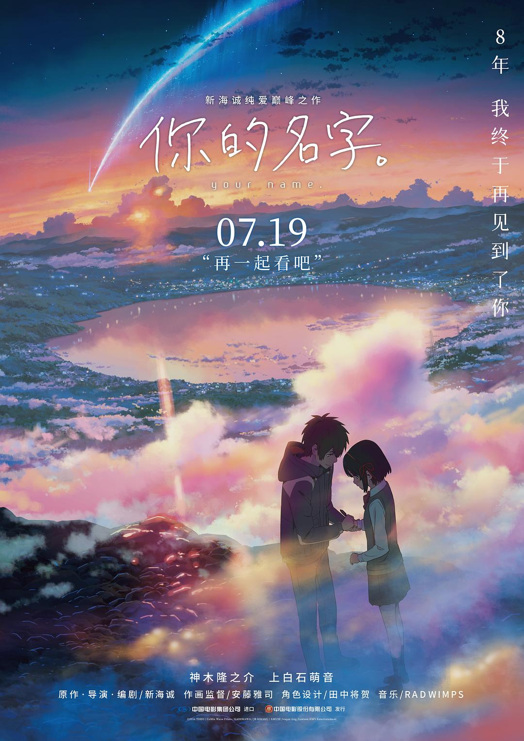 陪小月看烟花-妩媚诱人