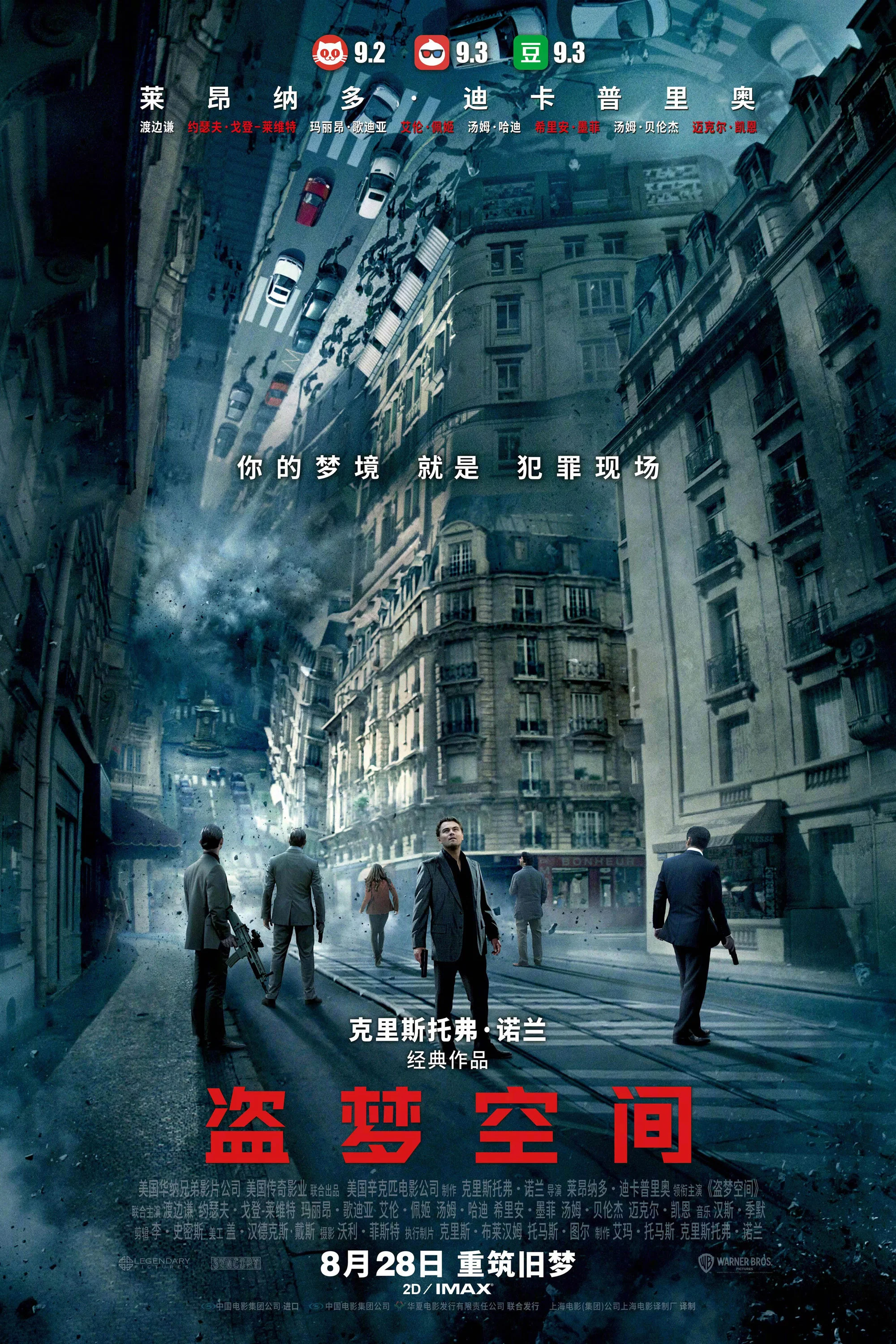 上门剧照1