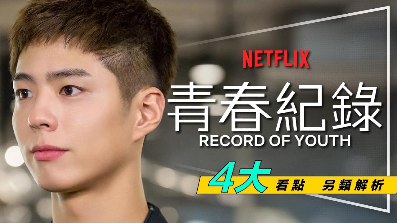 汤姆的私人影院剧照4