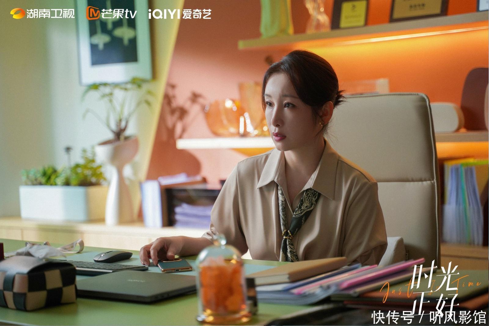 丈母娘4剧照2